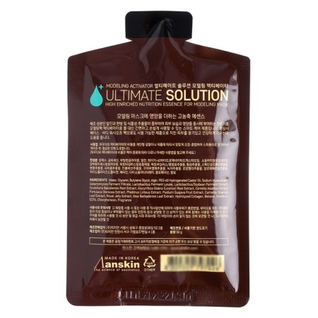 Activator for alginate mask Anskin Ultimate Solution Modeling Activater, 50 g-2