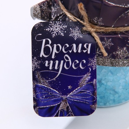 Bath salt "Time of Miracles", 300 g, aroma of jasmine, pure happiness-3