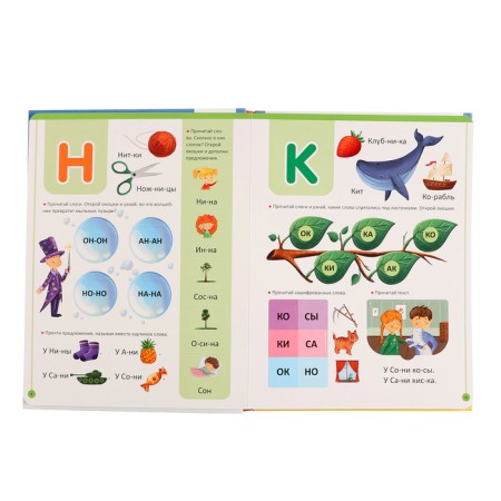 Logopedic alphabet "Logoped Lessons"-5