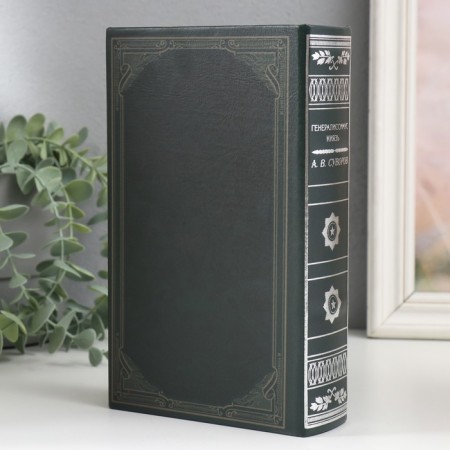 Safe-book wood to the leatherette "Prince A.V. Suvorov" 21x13x5 cm-5