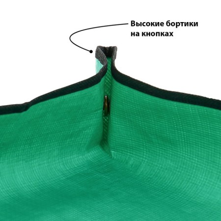 Mattle for seedlings, 67 × 67 cm, folding, green, Greengo-1