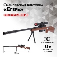 Снайперская винтовка «Егерь»