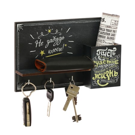 The keybox is wall -mounted with a shelf and pocket "Call Boem".
