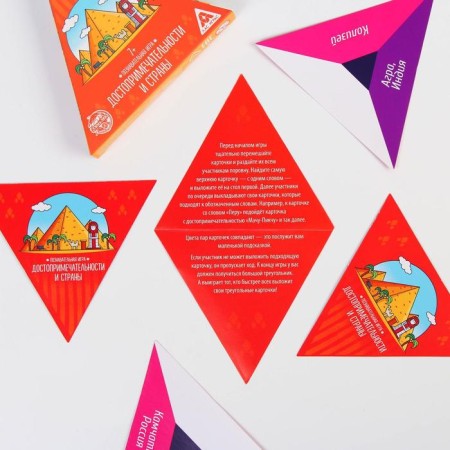 Board game "Sights and countries", 36 cards, 7+-2