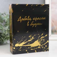 Photo album in 100 photos 13x18 cm 