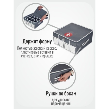 Homemade Kids Safe, 34x34x16 cm, 21 cells, gray-5