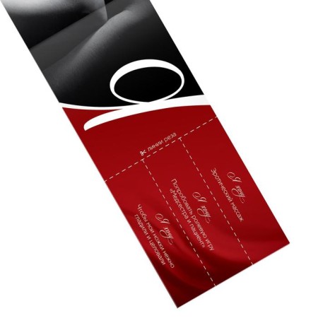 Set "Coupons" for steam, 10 pcs, 18+-16