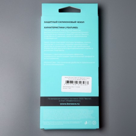 Borasco Case for Xiaomi Poco X5 5G, black-7