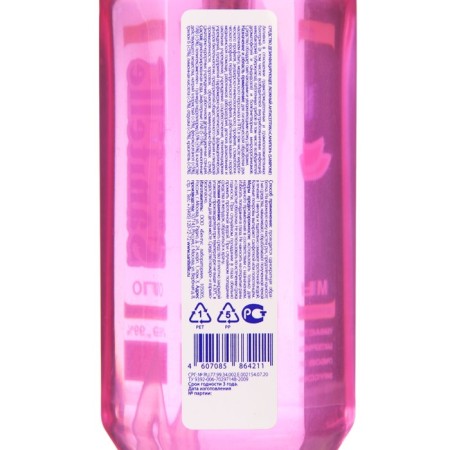 Sanitelle Soft's liquid hand soap, 300 ml.-1