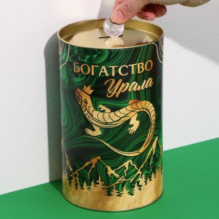 Копилка XXL «Урал», 20 х 12,5 см-1