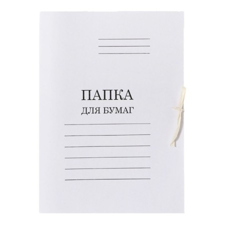 Набор папок для бумаги с завязками Calligrata, картон мелован, 350г/м2, белый, до 200л. 5 шт-1
