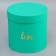 Gift box, with embossing "Love", green 21*21*21*cm