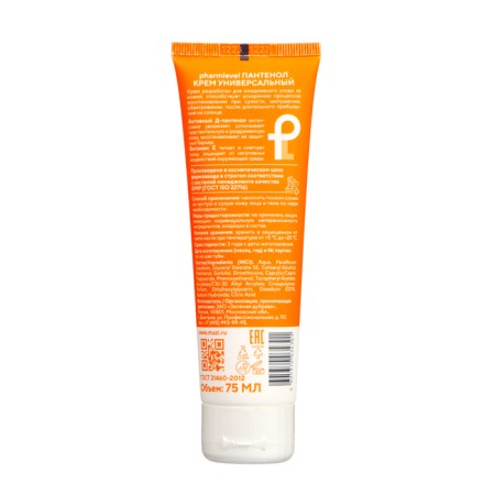 Facial and body cream Pharmleve Panthenol Fast recovery, 75 ml-1