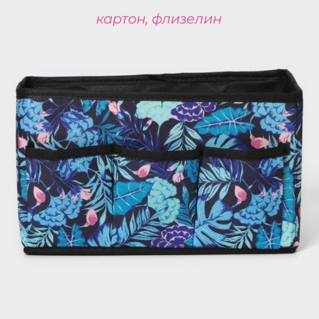 Boxing for the little things "Tropics", 3 pockets, 25 × 12 × 15 cm, blue color-1