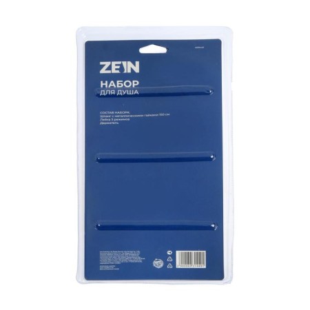 Shower Set Zein Z0505, hose 150 cm, holder, watering can 5 modes, chrome-9