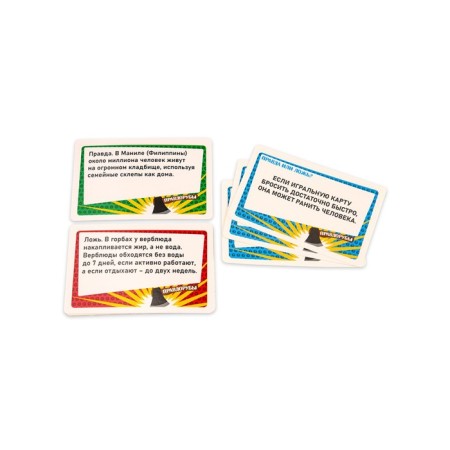 Card game for a fun company of adults "Pravda", 55 cards, 18+-1