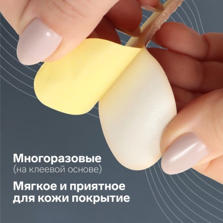 Five -holders for shoes, on a glue base, 9.5 × 3.3 cm, steam, beige color-1