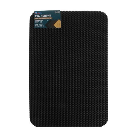 Rug EVA Universal Grand Caratt, honeycomb 43 x 62 cm, black-4