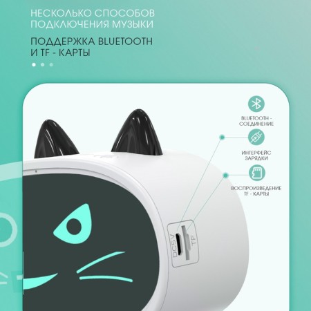 Clock - Electronic Cat an alarm clock: column, Bluetooth, TF card, 11.5 cm, USB-1