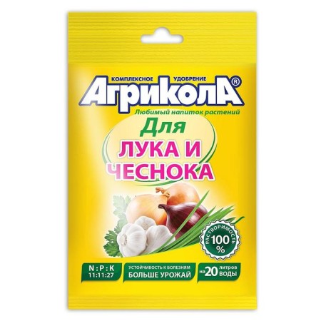Fertilizer "Agricola" onions, garlic, 50 g-2