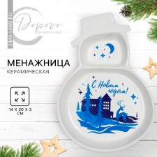 Ceramic Mengitsa “Happy New Year!”, 14 x 20 x 3 cm, white color