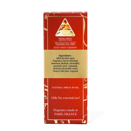 Lotion for women Love & Beauty Sweet Arabia 50 ml-3