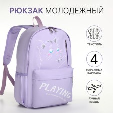 Youth backpack from textiles, 4 pockets, lilac color