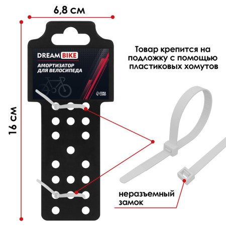 Rear shock absorber Dream Bike, 150 mm, stiffness 500-2
