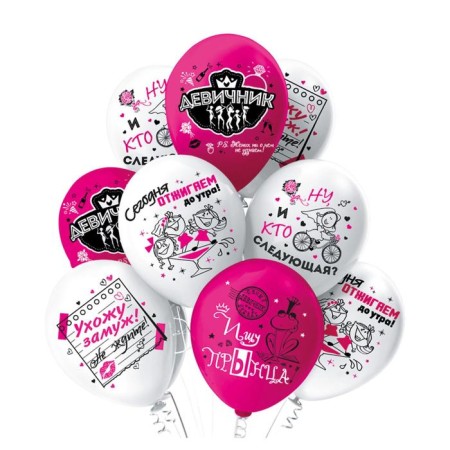 Shar Latex 12 “Bachelorette party!”, Pastel, 1-sided, set 25 pcs., Mix-1