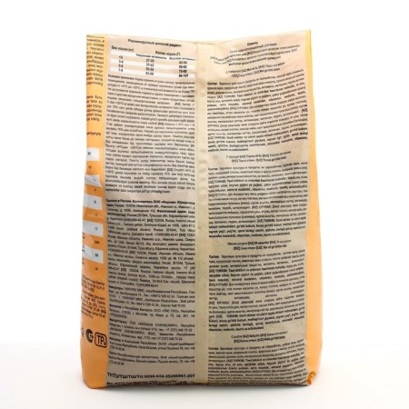CHAMMY dry food for cats, meat assorted, 10 kg-2