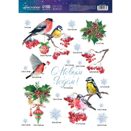 Interior sticker "Winter Birds", 21x29.7 cm, New Year-2