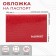Cover for passport, red color