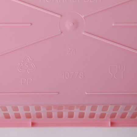 Storage basket 25 × 15 × 7 cm, color mix-7
