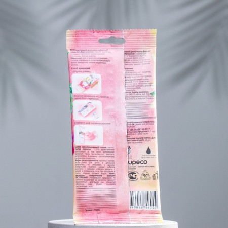 Decorative flavor, home diffuser, aromatic perfume, Breesal. Aroma art, aroma for linen, inspiration-1