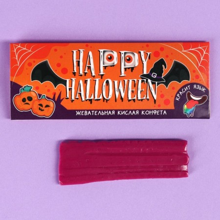 Happy Halloween chewing candy.-1