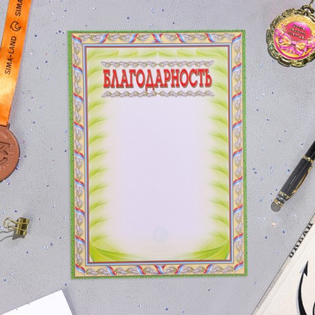 Folder "Portfolio of high school students", 8 letters, A4-11