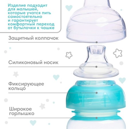 Drunker - children's impurities with a soft nose, 300 ml., Blue color-2