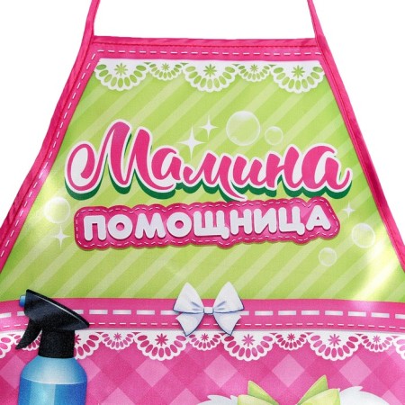 Game set "vacuum cleaner" with apron-8