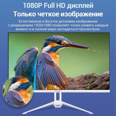 Монитор SANC M2453, 23.8", IPS, 1920×1080, 75Гц, 5 мс, D-Sub, HDMI, белый-7