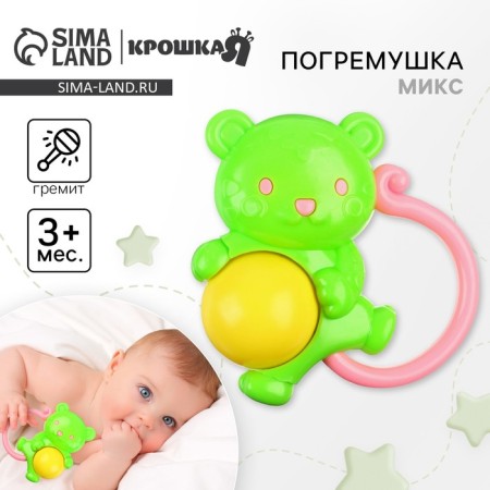 Rattle "mouse", color mix, crush me