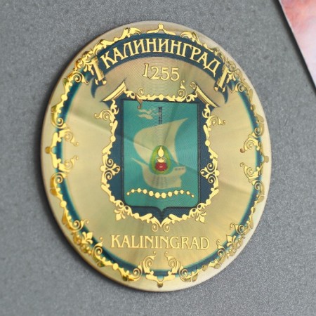 Магнит «Калининград. Герб»-1