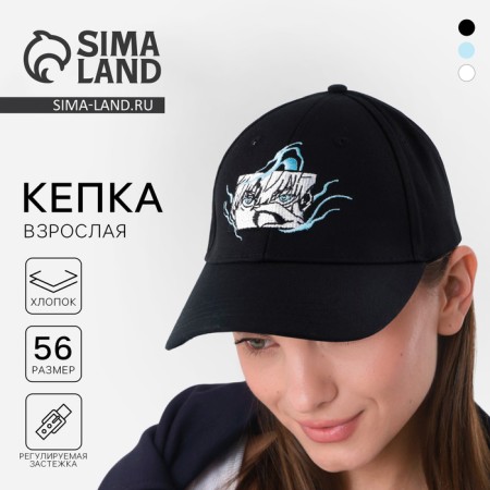 Male cap "anime", black color, rr 56
