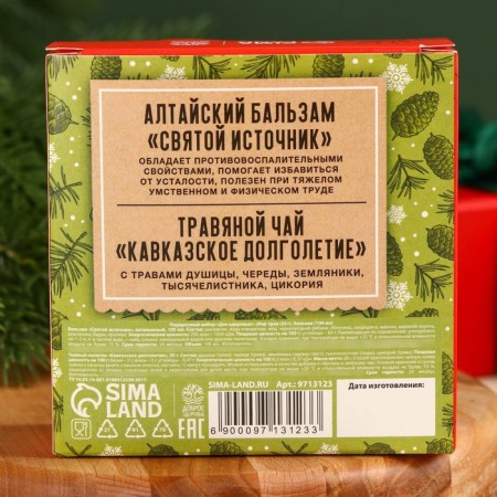 Gift set "For Health": Herbal tea 20 g, non -alcoholic balm 100 g.-6