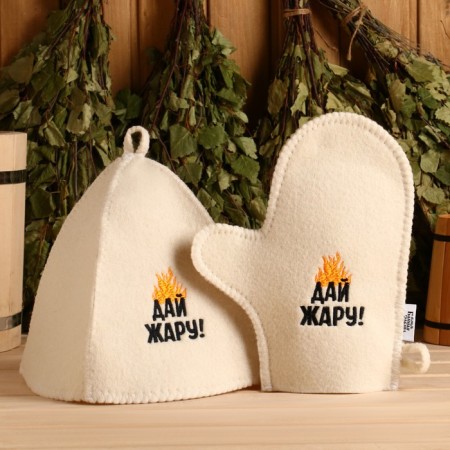 Bath white set 2 objects (hat, mittens) with embroidery "Give the heat"