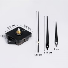 Watch mechanism with the arrows 
