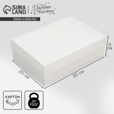 Gift folding box, packaging, 