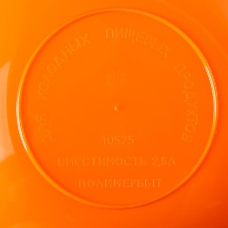 Pilgrimage pelvis, 2.5 l, color mix-1