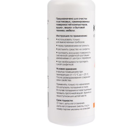 Konoos KP-100, 100 ml, plastic surfaces for cleaning plastic surfaces-2