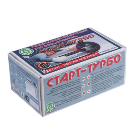 Universal engine heater No. 2 "Start turbo" with forced circulation, 2 sq.-1