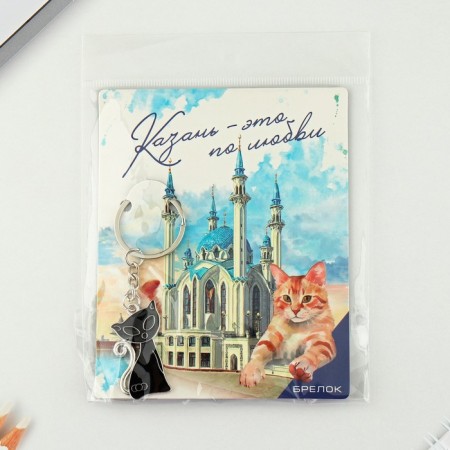 Брелок «Казань»-7